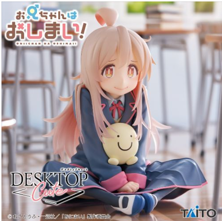 2025/11/22入荷】お兄ちゃんはおしまい！ One-Seventh Caratフィギュア